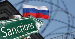Частичное эмбарго и отключение от SWIFT: ЕС согласовал 6 пакет санкций против РФ - рис. 12