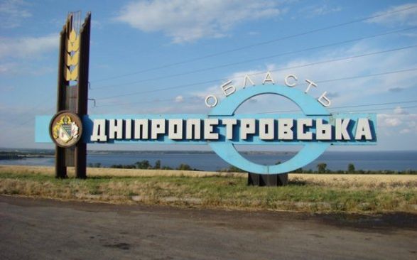 Над Днепропетровской областью военные сбили вражеский беспилотник - рис. 1