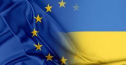 Европарламент поддержал кандидатство Украины в ЕС - рис. 5