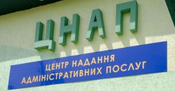 Куди у Дніпропетровській області звертатися, якщо житло постраждало від обстрілів - рис. 5