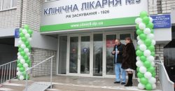 В Днепре объединяют две городские больницы - рис. 1