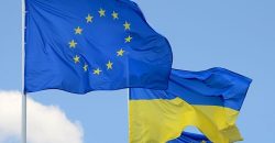 Еврокомиссия рекомендовала предоставить Украине статус кандидата в члены ЕС - рис. 3