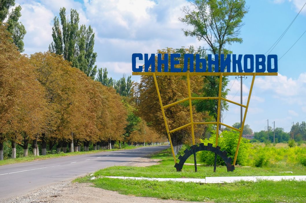 Сигнал тревоги в Днепропетровской области будет звучать иначе - рис. 1