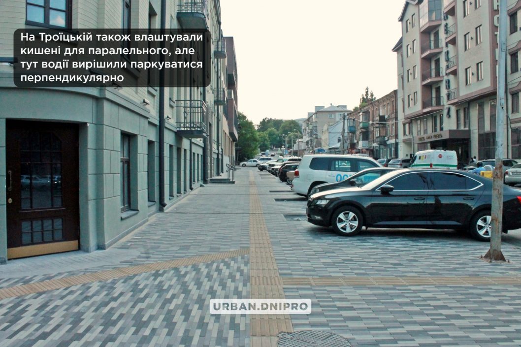 В Днепре на улицах Троицкой и Старокозацкой положили новый тротуар (Фото) - рис. 3