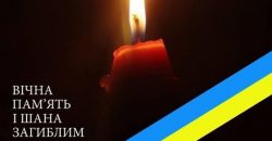 В боях с оккупантами погибли трое военнослужащих из Днепропетровщины - рис. 17
