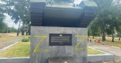 В Днепре мемориал с танком обрисовали российской свастикой "z" (Фото) - рис. 1