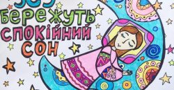 Понад 70 юних художників Дніпропетровщини подали свої роботи на Міжнародний конкурс малюнку - рис. 11