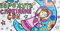 Понад 70 юних художників Дніпропетровщини подали свої роботи на Міжнародний конкурс малюнку - рис. 15
