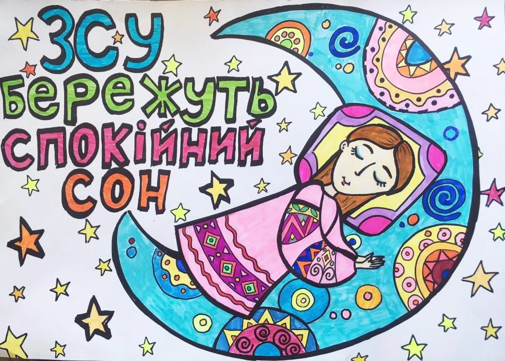 Понад 70 юних художників Дніпропетровщини подали свої роботи на Міжнародний конкурс малюнку - рис. 1