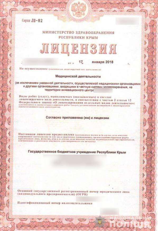 Уроженец Днепра содержал бордели в Украине и за рубежом, а налоги платил в РФ (Фото) - рис. 2
