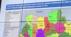 Желающим договариваться с агрессором: в РФ показали, как хотят делить Украину - рис. 5