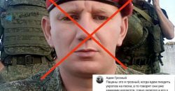 В Украине “денацифицировали” снайпера оккупантов РФ Адама Грозного - рис. 20