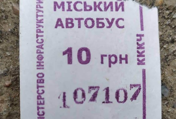В Никополе подорожал проезд в городских автобусах до 10 гривен - рис. 2