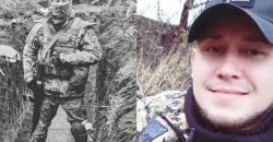 В боях за свободу Украины погиб 26-летний воин из Днепропетровской области - рис. 20