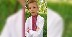 В Новомосковском районе пропал 12-летний мальчик - рис. 19