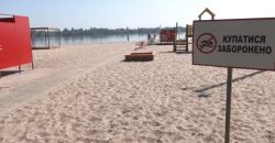 Всё о посещении пляжей в Днепре во время войны: подробности от спасателей - рис. 4
