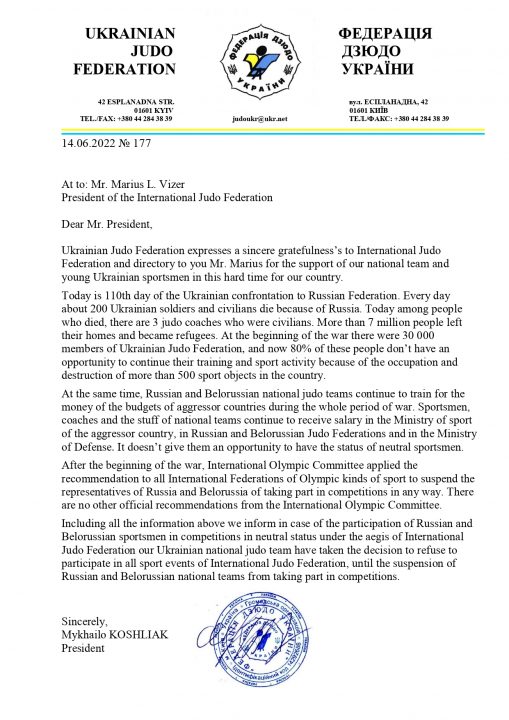 Официально: Федерация дзюдо Украины отказалась от участия в мировых стартах из-за допуска к ним спортсменов из РФ - рис. 1