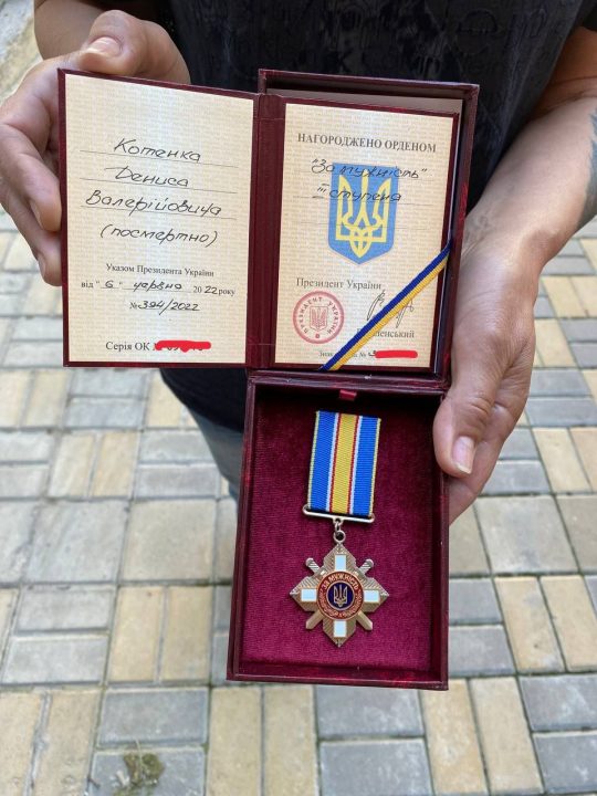 Президент Украины посмертно наградил орденом «За Мужество» защитника из Днепра - рис. 2