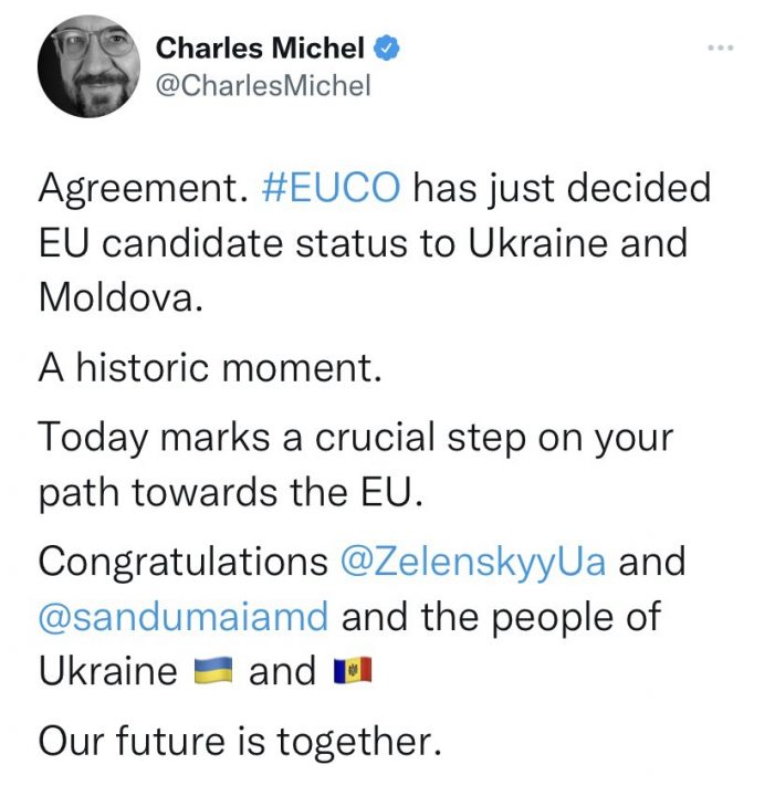 Официально: Украина стала кандидатом в члены Европейского союза - рис. 1