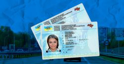 Украинские водительские удостоверения будут признаваться на территории ЕС - рис. 1