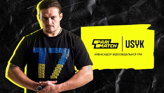 Як і у що грати в казино Паріматч - рис. 1