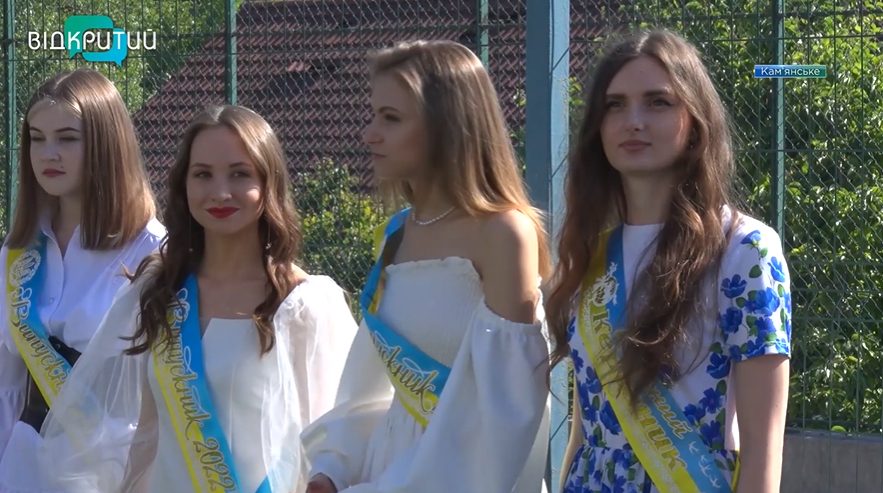 Последний звонок во время войны: как в школах Каменского завершился учебный год - рис. 1