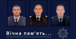 В боях за Украину погибли трое полицейских из Днепропетровской области - рис. 22
