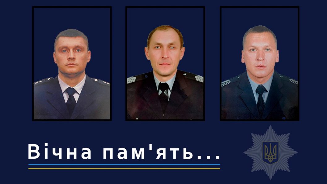 В боях за Україну загинули троє поліцейських з Дніпропетровської області - рис. 1