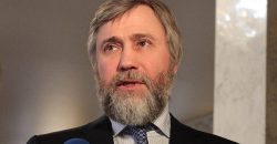Нардеп Новинский сложил полномочия депутата Рады - рис. 3