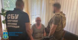 В Днепропетровской области задержан мужчина, работавший на войска РФ - рис. 7