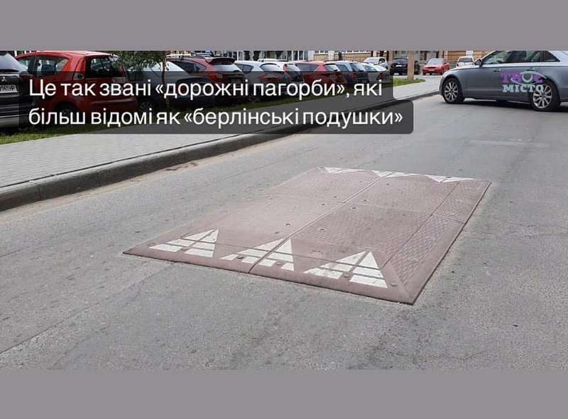 У Дніпрі на вулиці Надії Алексєєнко встановили сучасну версію «лежачих поліцейських» - рис. 3