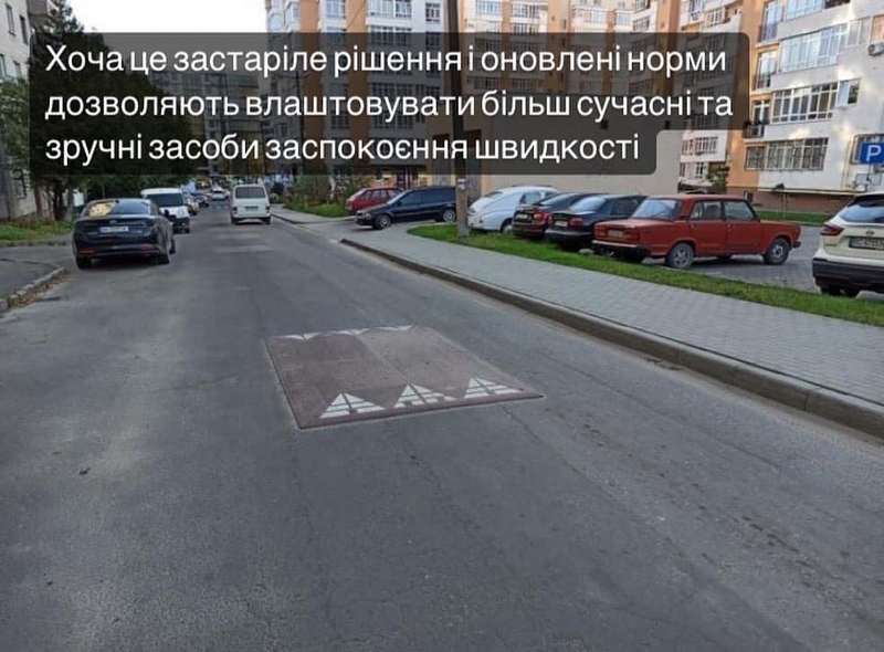 У Дніпрі на вулиці Надії Алексєєнко встановили сучасну версію «лежачих поліцейських» - рис. 2
