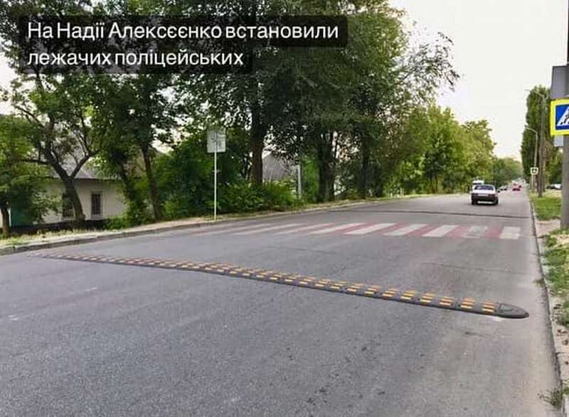 У Дніпрі на вулиці Надії Алексєєнко встановили сучасну версію «лежачих поліцейських» - рис. 1