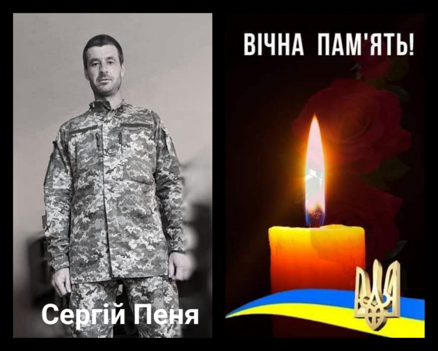 В бою за независимость погиб воин из Днепропетровской области - рис. 1