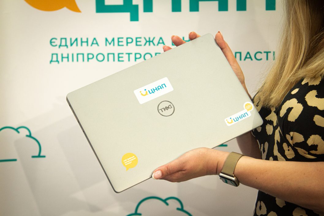 16 ЦНАПов Днепропетровщины получили современные ноутбуки - рис. 1