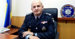 В Каменском уволили руководителя городской полиции, а также всех его заместителей - рис. 6