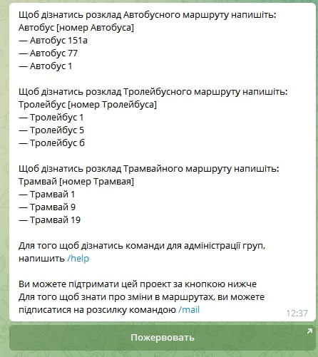 Появился новый бот, в котором можно узнать расписание общественного транспорта в Днепре - рис. 1