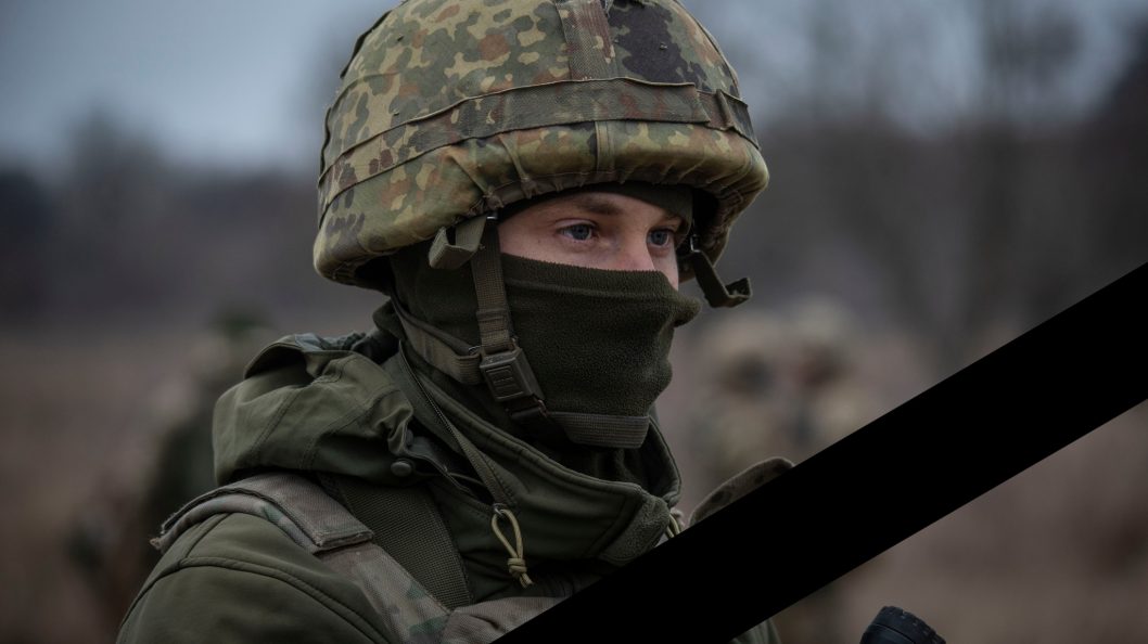 У боях з окупантами загинув військовий дніпровської 93-ої ОМБр Холодний Яр з позивним «Фанат» - рис. 1