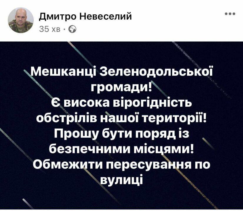 Мэр Зеленодольска призвал жителей ограничить передвижение из-за риска обстрелов - рис. 1