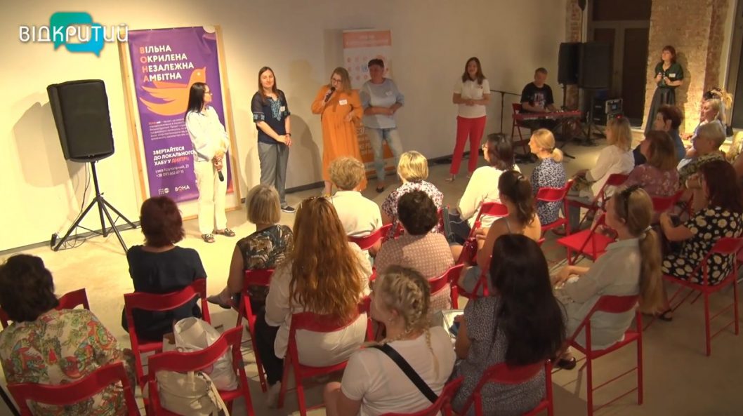 Вперше у Дніпрі відкрили центр допомоги жінкам (Відео) - рис. 1
