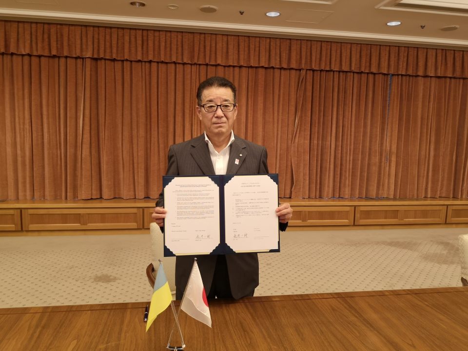 Мэр Днепра подписал меморандум для партнерства и сотрудничества с Осакой - рис. 2