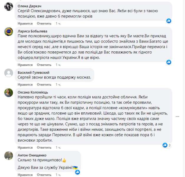 У Кам'янському звільнили керівника міської поліції, а також усіх його заступників - рис. 4