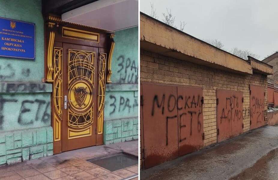 У Кам'янському звільнили керівника міської поліції, а також усіх його заступників - рис. 1