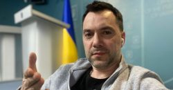 Алексей Арестович прогнозирует завершение войны в Украине через 2,5 года (Видео) - рис. 2