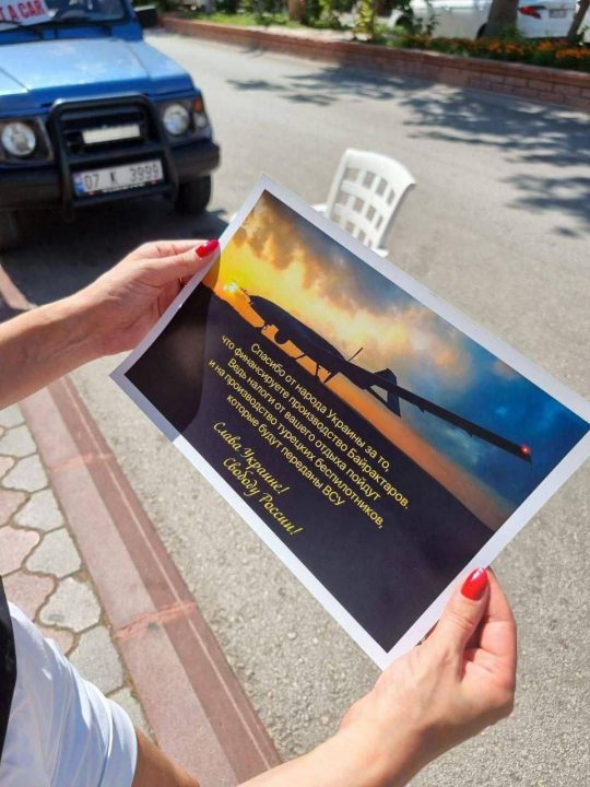 В Турции благодарят туристов из России за “Байрактары” для ВСУ - рис. 1