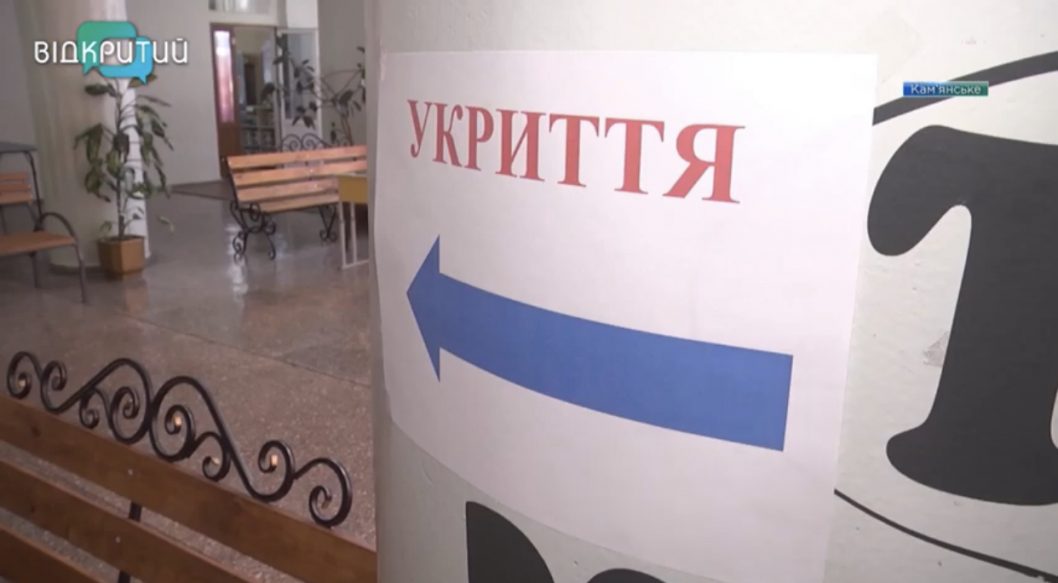 Мінішкола у підвалі: як на Дніпропетровщині навчальні заклади готуються до офлайн-навчання - рис. 1