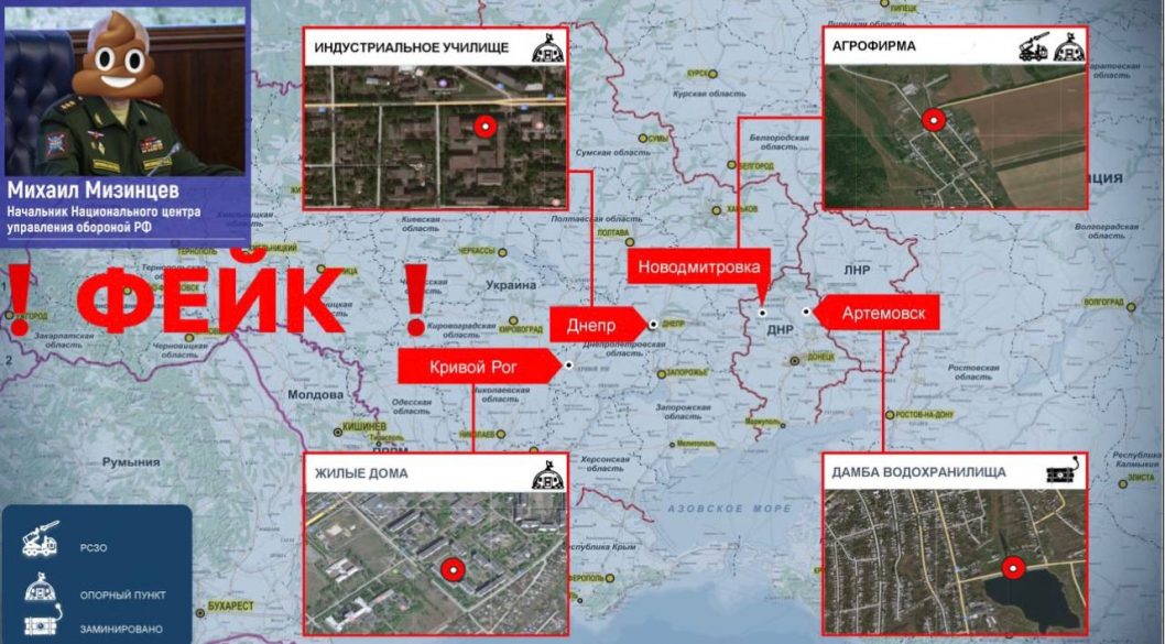 Російські окупанти поширюють фейки про розміщення військової техніки у гуртожитках Дніпра та Кривого Рогу - рис. 3