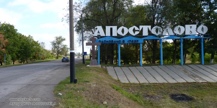 Все під контролем: в Дніпропетровській області будуть лунати звуки пострілів - рис. 1