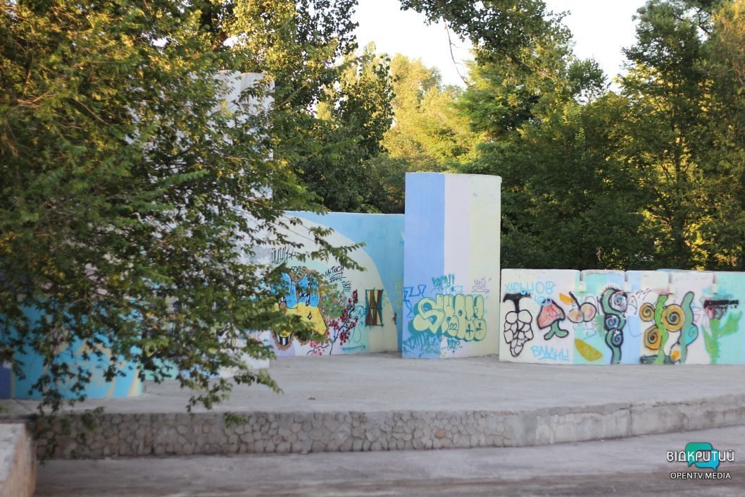 Перекреслені проросійські гасла: у Дніпрі створили мурал на честь ЗСУ (Фото) - рис. 1