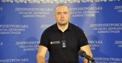 Внаслідок обстрілу Нікопольського району Дніпропетровщини поранено 10-річну дівчинку - рис. 6